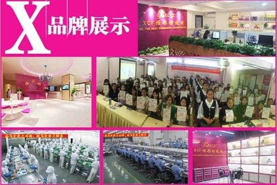 安徽合肥XCF炫彩坊 专业半永久纹绣培训的卓越选择