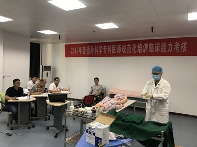 一附院隆重举行2019级专科医师规范化培训入学仪式