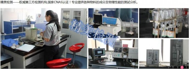 佛山矿石品位分析与技术培训服务人员需求及报价指南