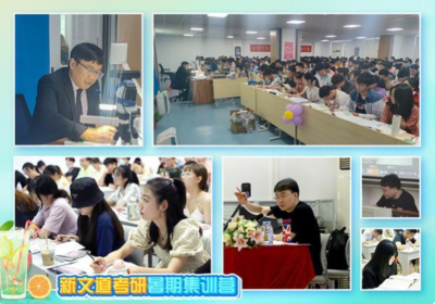 2023-2024年度云南考研培训机构综合评估与推荐